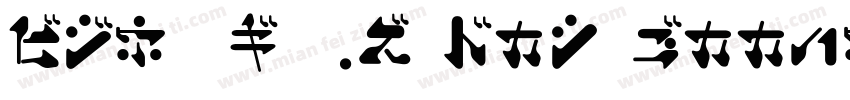 VD-LOGO JR Std Bttf字体转换